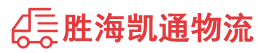 潮州到荥阳市物流公司